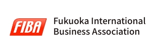 Fukuoka International Business Association