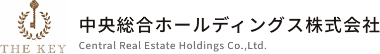 中央総合ホールディングス株式会社